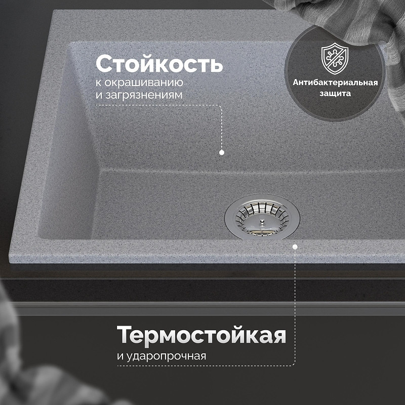 Кухонная мойка Domaci Болонья 59 М-44-005 цвет Серый
