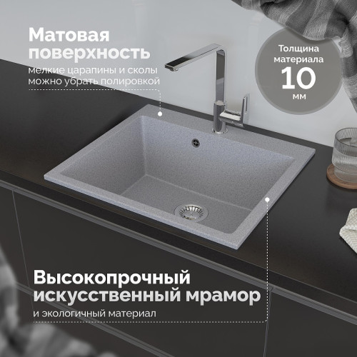 Кухонная мойка Domaci Болонья 59 М-44-005 цвет Серый