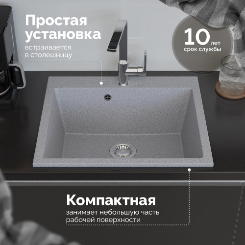 Кухонная мойка Domaci Болонья 59 М-44-005 цвет Серый