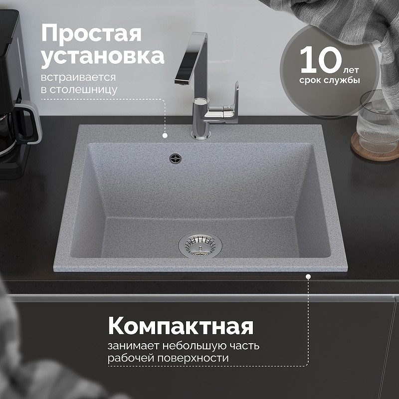 Кухонная мойка Domaci Болонья 59 М-44-005 цвет Серый