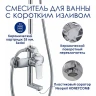Душевая система WasserKRAFT A166.116.137.010.CH Хром латунь на стену