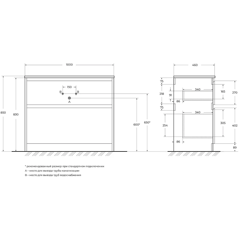 Тумба под раковину BelBagno Kraft 100 KRAFT-1000-2C-PIA-BO Bianco Opaco МДФ / ЛДСП
