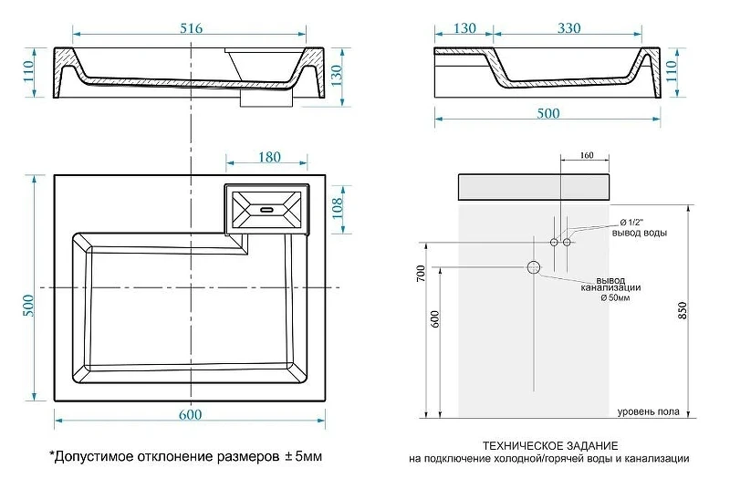 Раковина Azario Etna 60 CS00086607 на стиральную машину цвет Белый