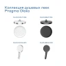 Верхний душ Pragma Olako 902799.OLK2.BBLT.024-2 цвет Черный матовый