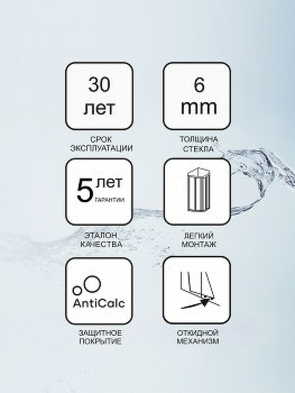 Душевой уголок Ravak Blix BLSCP4-80 80х80 X3BM40300Z1 профиль Черный стекло Transparent