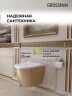 Унитаз с инсталляцией Grossman Classic 97.4455GWS.04.32M цвет Золото с сиденьем Микролифт с клавишей смыва цвет Золото