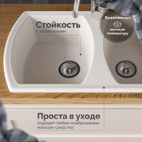 Кухонная мойка Domaci Верона 77 78-50 цвет Белый