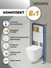 Унитаз с инсталляцией Grossman Style 97.4479SQ.05.30M цвет Белый с сиденьем Микролифт с клавишей смыва цвет Золото