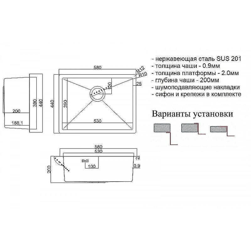 Кухонная мойка