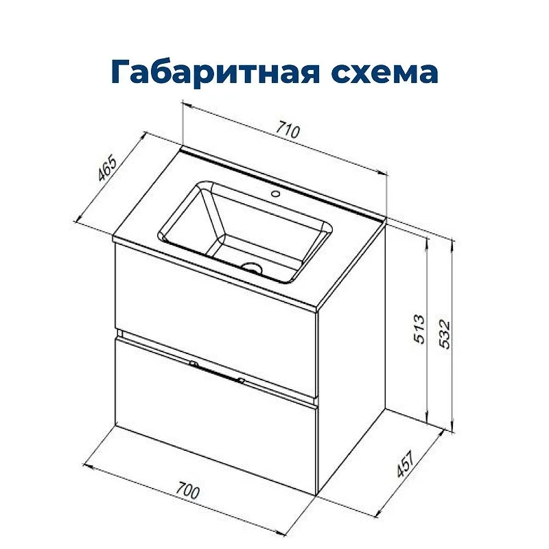 Тумба с раковиной Aquanet Алвита New 70 306153 подвесная цвет Антрацит
