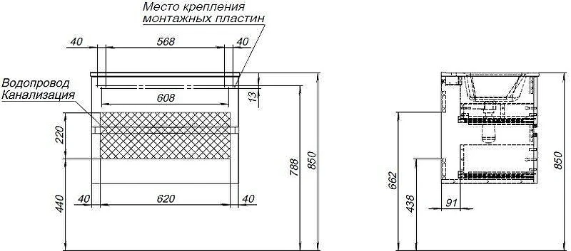 Тумба с раковиной Aquanet Алвита New 70 306153 подвесная цвет Антрацит
