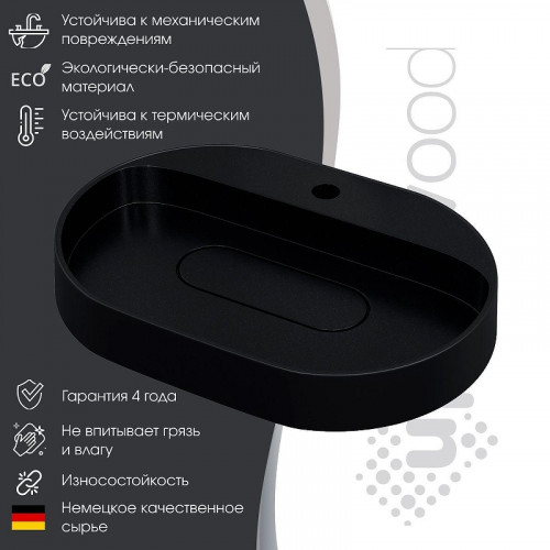 Раковина Uperwood Tanos Quartz 55 291030523 цвет Космос