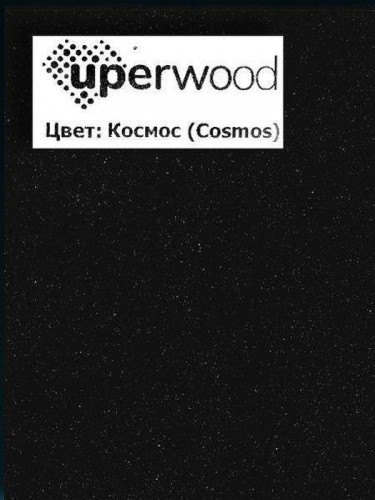 Раковина Uperwood Tanos Quartz 55 291030523 цвет Космос