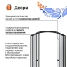 Душевой уголок DIWO Псков 90х90 Щ0000055591 профиль Черный матовый стекло прозрачное