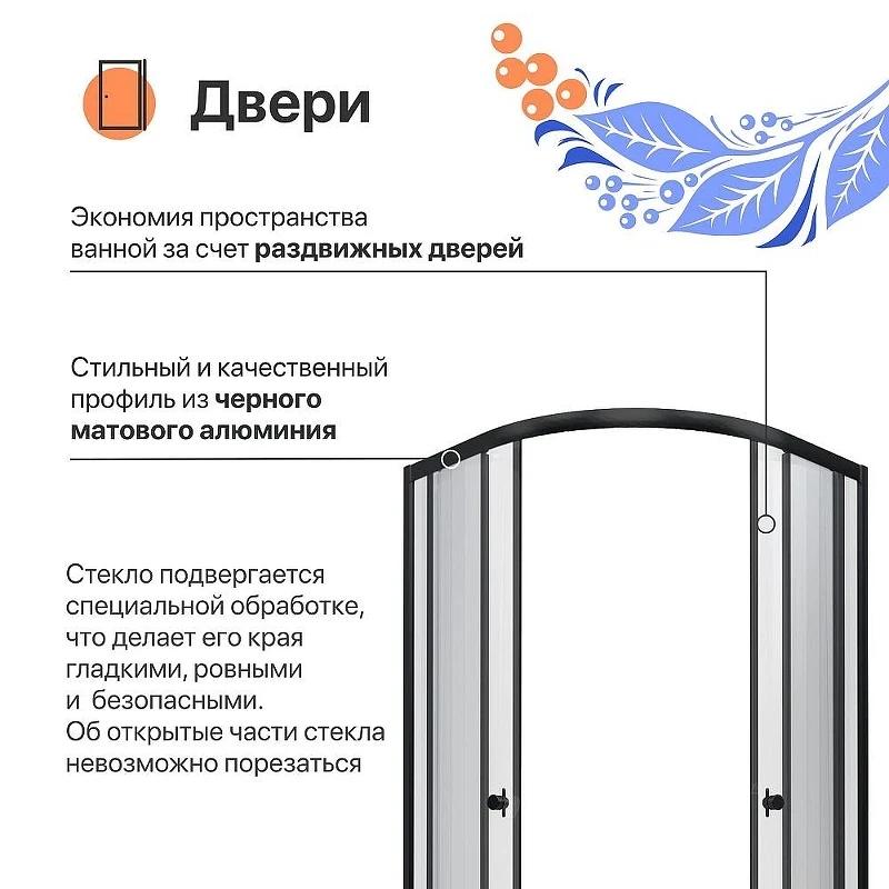 Душевой уголок DIWO Псков 90х90 Щ0000055591 профиль Черный матовый стекло прозрачное