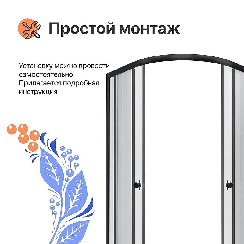 Душевой уголок DIWO Псков 90х90 Щ0000055591 профиль Черный матовый стекло прозрачное