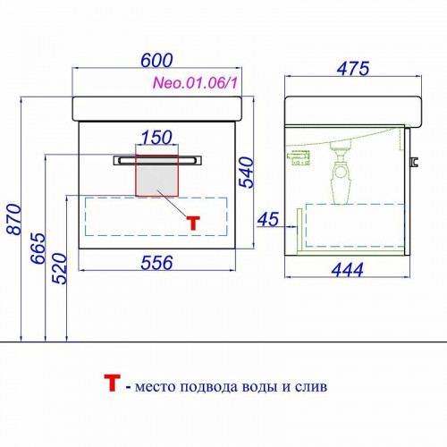 Тумба под раковину Aqwella Нео 60 Neo.01.06/1 подвесная Белая МДФ / ЛДСП