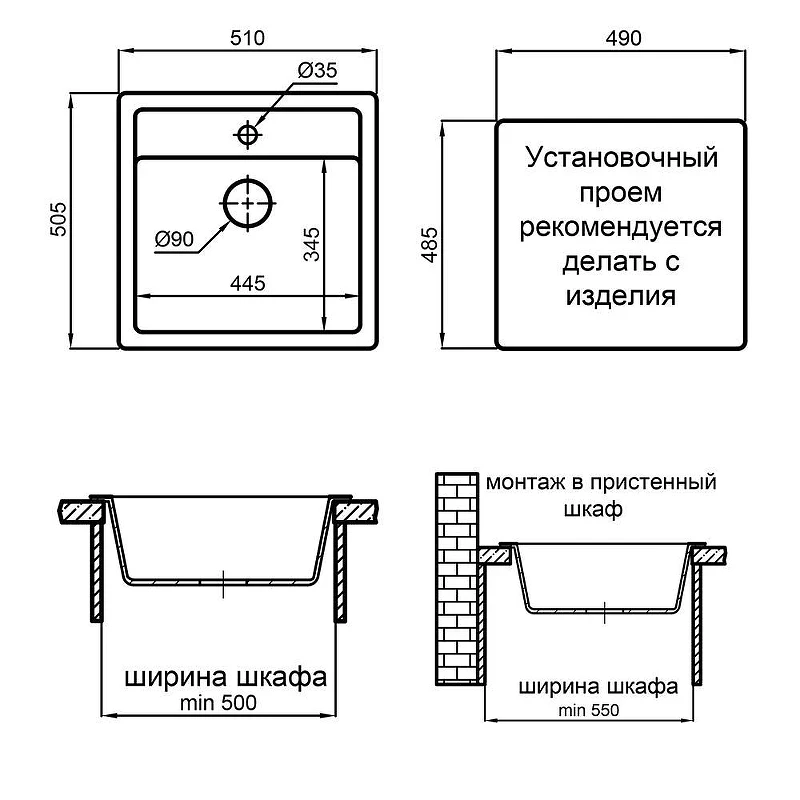 Кухонная мойка Reflexion Zia 50 RX1251WH цвет Белый