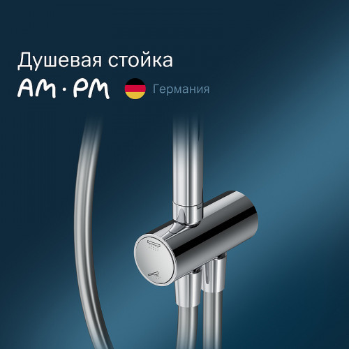 Душевая система AM.PM Gem F0790000 Хром латунь на стену