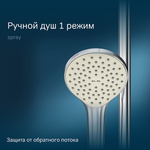 Душевая система AM.PM Gem F0790000 Хром латунь на стену