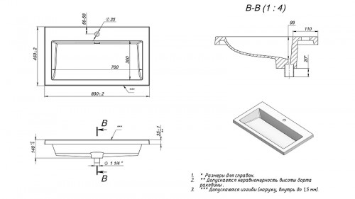 Раковина Stella Polar Луиза 80 SP-00001854 цвет Белый