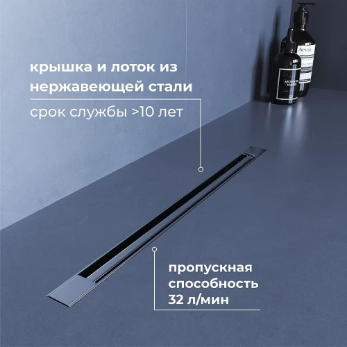Душевой лоток RGW SDR-56-60 79215660-01 с решеткой цвет Хром