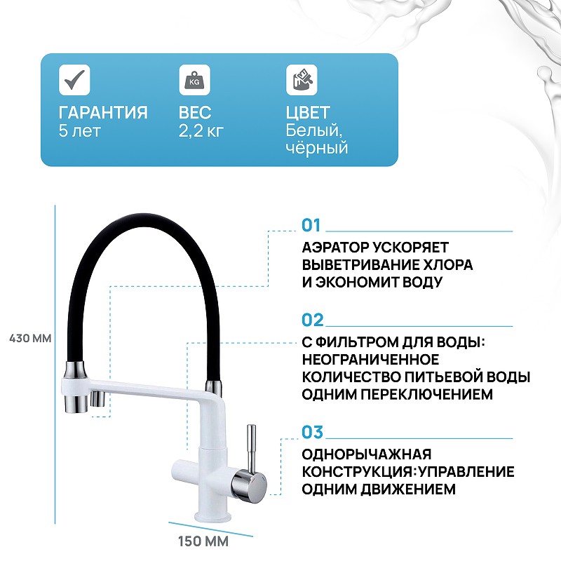 Смеситель для кухни Gappo G4398-9 Белый Черный латунь
