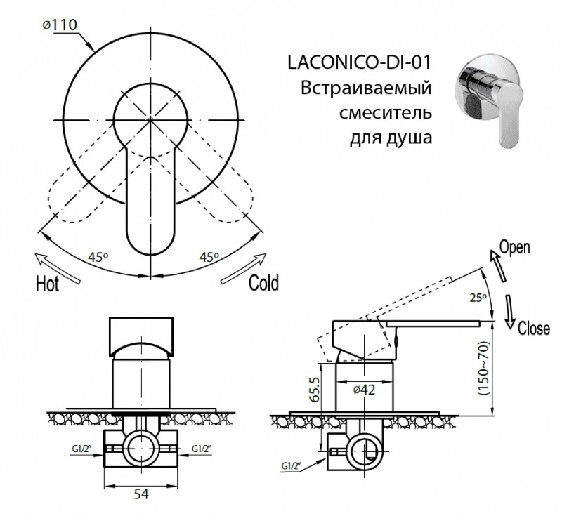 Смеситель для душа Cezares Laconico LACONICO-C-DI-01 Хром латунь встраиваемый