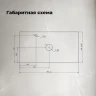 Столешница под раковину Aquanet Flat 90 345784 цвет Мрамор