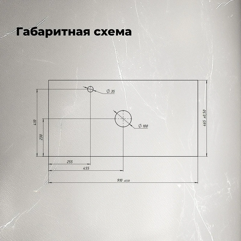 Столешница под раковину Aquanet Flat 90 345784 цвет Мрамор