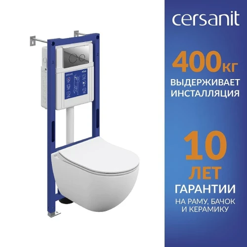 Унитаз с инсталляцией Cersanit Brasko Smart DPL EO Slim + Aqua 40 Smart M 69318 цвет Белый с сиденьем Микролифт и клавишей смыва цвет Хром глянцевый