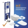 Унитаз с инсталляцией Cersanit Brasko Smart DPL EO Slim + Aqua 40 Smart M 69318 цвет Белый с сиденьем Микролифт и клавишей смыва цвет Хром глянцевый