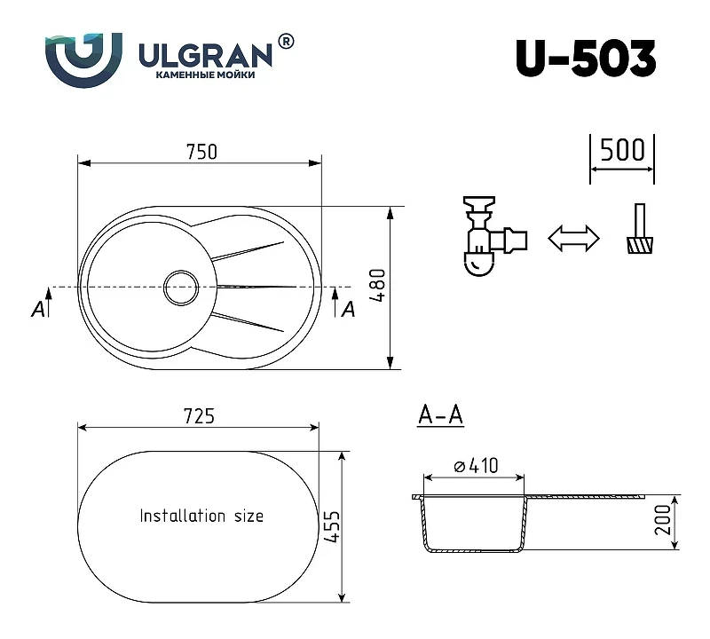Кухонная мойка Ulgran Classic U-503-328 Бежевая искусственный камень (литьевой мрамор) встраиваемый