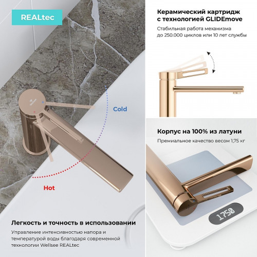 Смеситель для раковины Wellsee ONCE! and forever 182409000 цвет Розовое золото