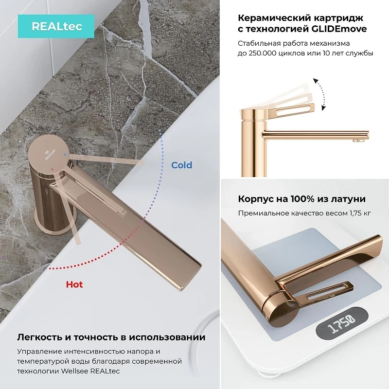 Смеситель для раковины Wellsee ONCE! and forever 182409000 цвет Розовое золото