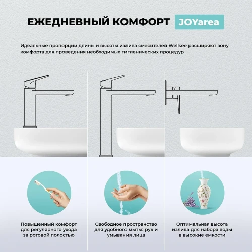 Смеситель для раковины Wellsee ONCE! and forever 182409000 цвет Розовое золото
