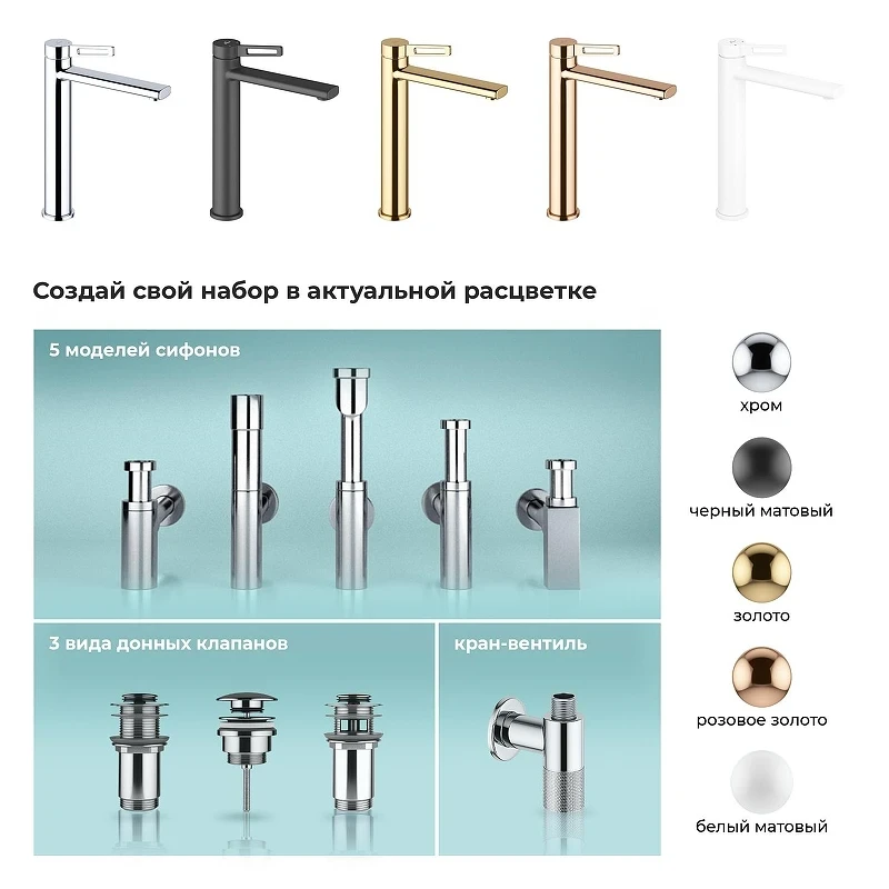 Смеситель для раковины Wellsee ONCE! and forever 182409000 цвет Розовое золото