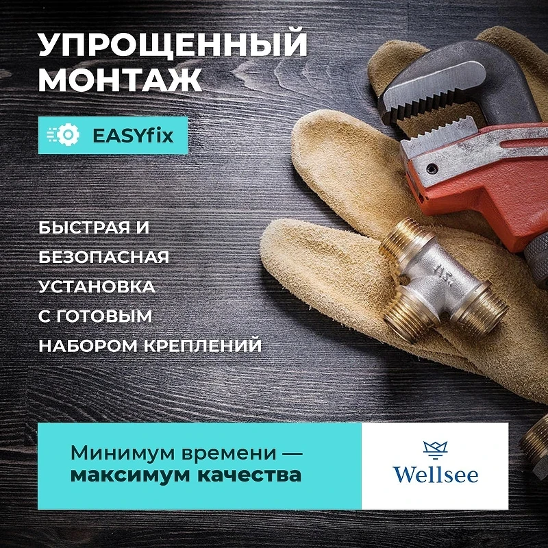 Смеситель для раковины Wellsee ONCE! and forever 182409000 цвет Розовое золото