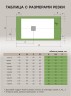 Душевой поддон из искусственного камня Starohome Solid 90х80 1237830 Grey Matt