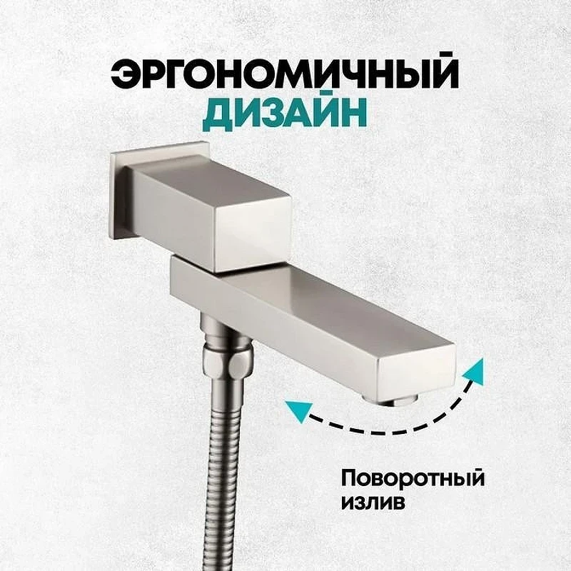Душевая система Grocenberg GB5089NK-1 Никель