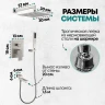 Душевая система Grocenberg GB5089NK-1 Никель