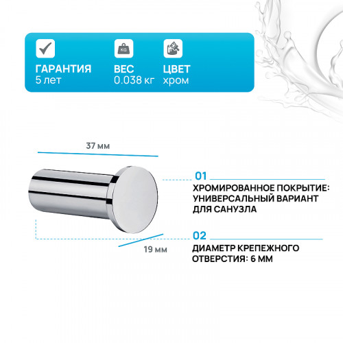 Крючок для полотенец Hansgrohe Logis Universal 41711000 Хром