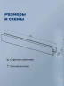 Металлическая полка Aquanet Магнум Н 90 341535 Черная матовая