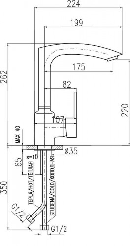 Смеситель для кухни Rav Slezak Zambezi ZA007.5/7CB Хром Белый латунь