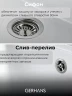 Кухонная мойка Gerhans 78 B28-18/311-11-24 цвет Белый