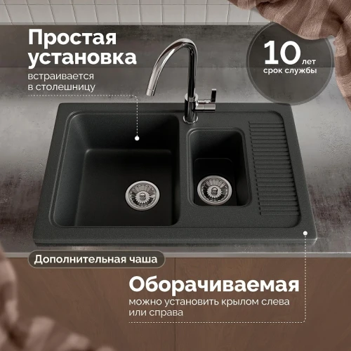 Кухонная мойка Domaci Парма 77 77-49-225 цвет Антрацит