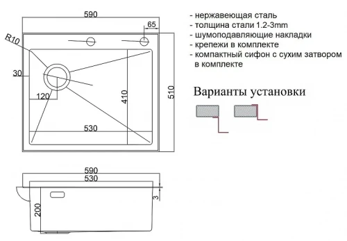 Кухонная мойка ZorG Lux Grafit 59 L LUX 5951-L GRAFIT цвет Графит