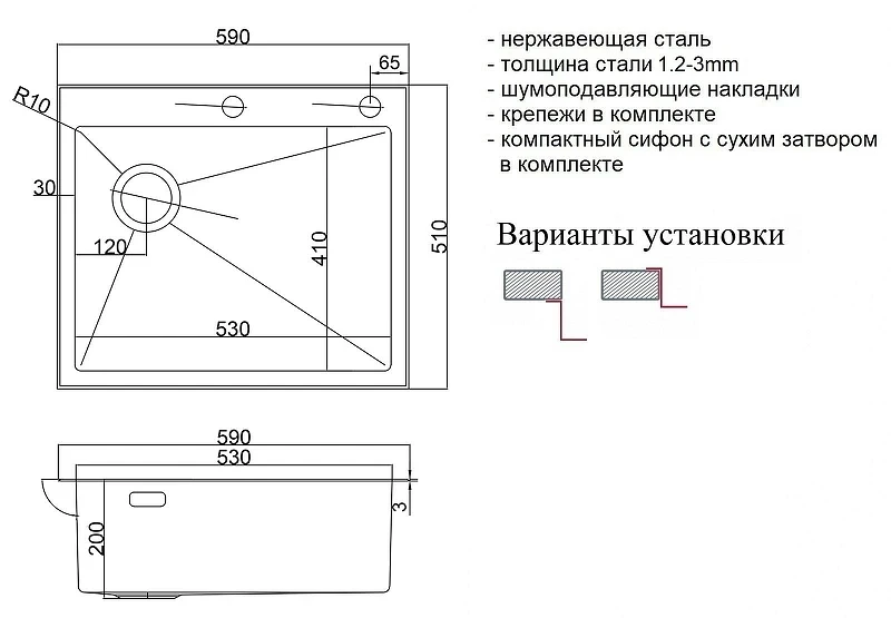 Кухонная мойка ZorG Lux Grafit 59 L LUX 5951-L GRAFIT цвет Графит