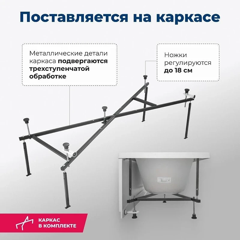 Акриловая ванна Aquanet Lotos 175x80 328870 цвет Белый