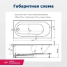 Акриловая ванна Aquanet Lotos 175x80 328870 цвет Белый